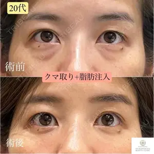 お茶の水美容形成クリニックの症例