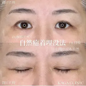 KAGA CLINIC 加賀 裕基医師の症例
