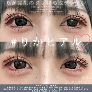湘南美容クリニック 銀座院の症例