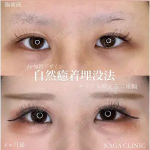 KAGA CLINIC 加賀 裕基医師の症例