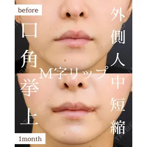 Otus Clinic 【オータスクリニック】 中 徳太郎医師の症例