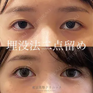 東京美専クリニック 土田 諒平医師の症例