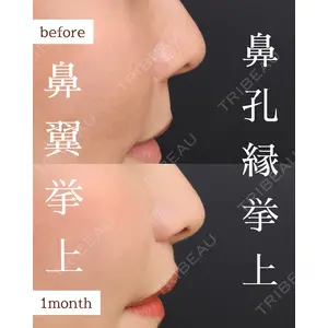 Otus Clinic 【オータスクリニック】 中 徳太郎医師の症例