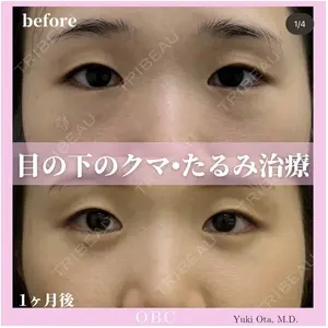 お茶の水美容形成クリニック 太田　有紀医師の症例