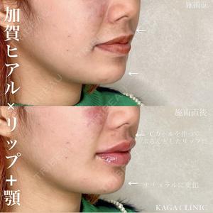 KAGA CLINIC 加賀 裕基医師の症例
