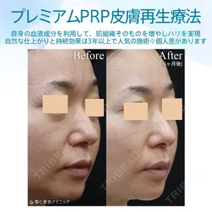 聖心美容クリニック 福岡院 美原 寿之医師の症例