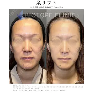 BIOTOPE CLINIC 【ビオトープクリニック】の症例