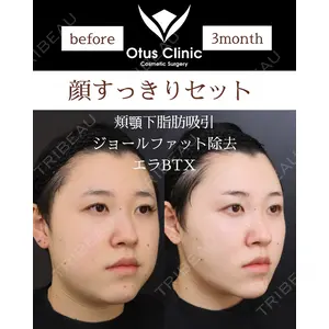Otus Clinic 【オータスクリニック】 中 徳太郎医師の症例