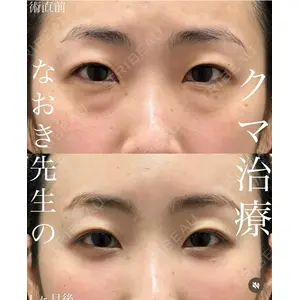 EMMO FACE CLINIC 大宮院 廣松 直樹医師の症例