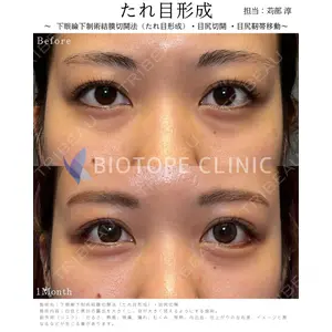 BIOTOPE CLINIC 【ビオトープクリニック】の症例