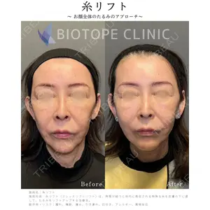BIOTOPE CLINIC 【ビオトープクリニック】の症例