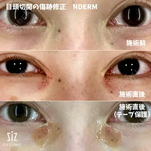 ziz CLINICの症例