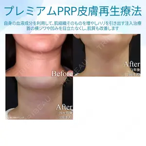 聖心美容クリニック 福岡院 美原 寿之医師の症例