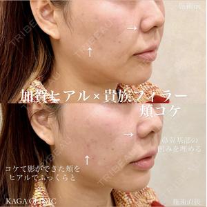 KAGA CLINIC 加賀 裕基医師の症例
