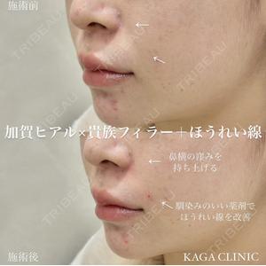 KAGA CLINIC 加賀 裕基医師の症例