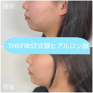 THE FIRST CLINIC 多摩センター院 惟村 公郁医師の症例