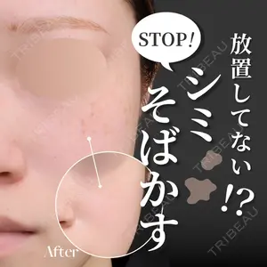 Otus Clinic 【オータスクリニック】 中 徳太郎医師の症例