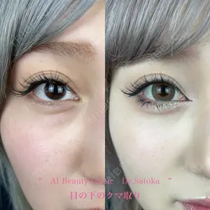 AI Beauty Clinic （エーアイ美容クリニック） 田中 里佳医師の症例