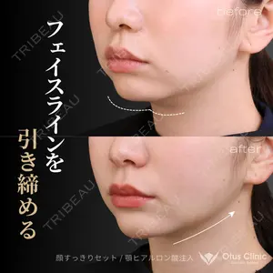 Otus Clinic 【オータスクリニック】 中 徳太郎医師の症例