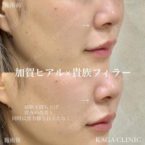 KAGA CLINIC 加賀 裕基医師の症例