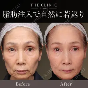 THE CLINIC（ザ・クリニック）福岡院 安部 光洋医師の症例