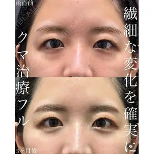 EMMO FACE CLINIC 大宮院 廣松 直樹医師の症例