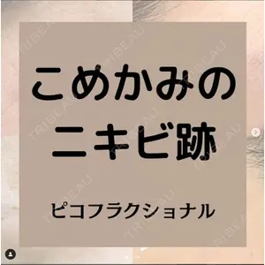 自由が丘ウェルエイジングビューティークリニック 福田 知佐子医師の症例