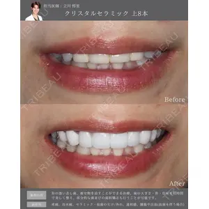 X CLINIC 銀座院 立川 惇里医師の症例