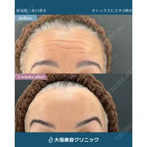 大垣美容クリニック 水川 卓丈医師の症例