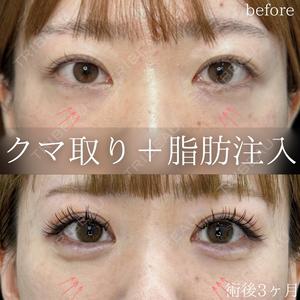 ルラ美容クリニック 仙台院 / ルラスキンクリニック 仙台院の症例