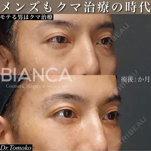 BIANCA表参道 松田 朋子医師の症例