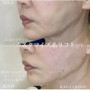 KAGA CLINIC 加賀 裕基医師の症例