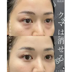 EMMO FACE CLINIC 大宮院 廣松 直樹医師の症例