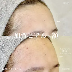 KAGA CLINIC 加賀 裕基医師の症例