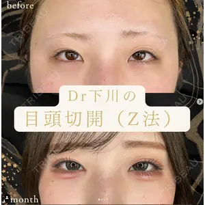 ルラ美容クリニック 千葉院 下川 洋輝医師の症例