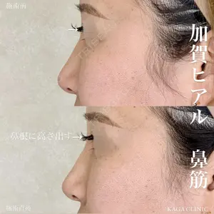 KAGA CLINIC 加賀 裕基医師の症例