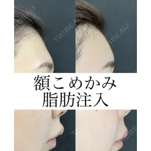 ルラ美容クリニック 渋谷本院 武内 大医師の症例