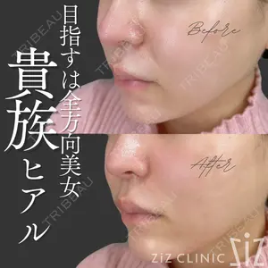 ziz CLINIC 村岡 史子医師の症例