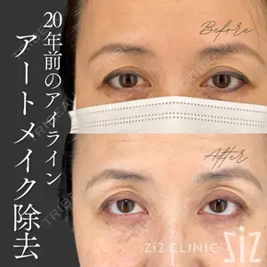 ziz CLINIC 村岡 史子医師の症例