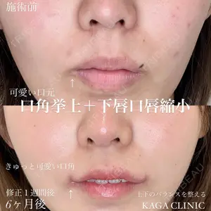 KAGA CLINIC 加賀 裕基医師の症例