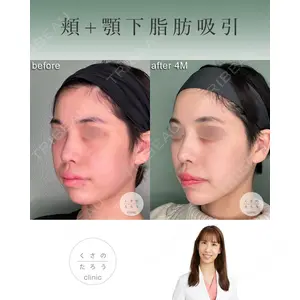 くさのたろうクリニックの症例