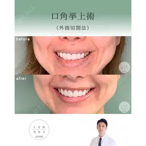 くさのたろうクリニックの症例