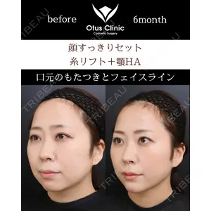 Otus Clinic 【オータスクリニック】 中 徳太郎医師の症例