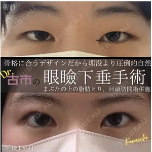 ルラ美容クリニック 新宿院 古市 まり江医師の症例