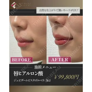 ギャラリークリニック 銀座 西川医師の症例