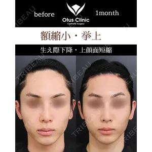 Otus Clinic 【オータスクリニック】 中 徳太郎医師の症例
