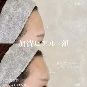 KAGA CLINIC 加賀 裕基医師の症例