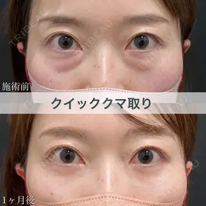ブルームクリニック（BLOOM CLINIC）の症例