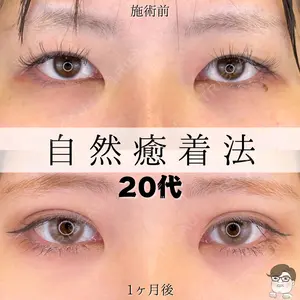 ルラ美容クリニック 札幌院 佐藤 雄紀医師の症例