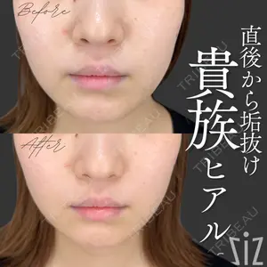 ziz CLINIC 村岡 史子医師の症例